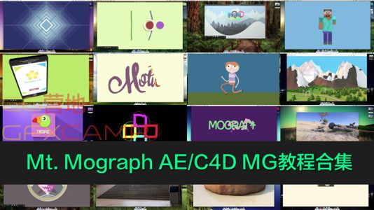 motion v2 mt mograph free download