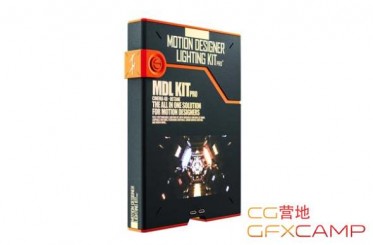 C D Octane Tfm Motion Designer Lighting Kit Pro For Cinema D