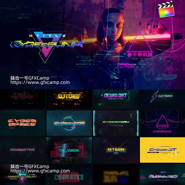 FCPX插件 55组赛博朋克未来科幻文字标题字幕转场动画预设 mTitle Cyberpunk 龋齿一号GFXCamp