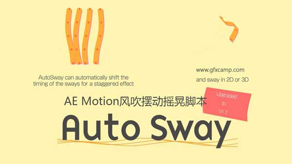 AE Motion风吹摆动摇晃脚本 Aescripts Auto Sway V1.72 + 使用教程 | 龋齿一号GFXCamp