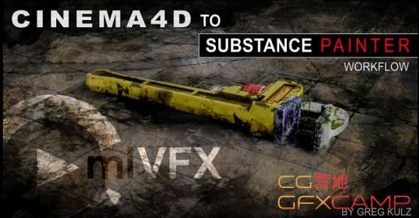 C4D+Substance桥接流程教程 CmiVFX - Cinema 4D To Substance Painter Workflow ...