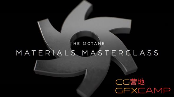 CG Shortcuts – The Octane Materials Masterclass